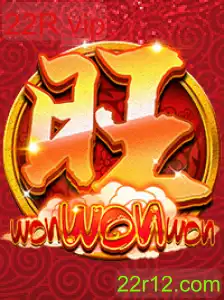 WonWonWon